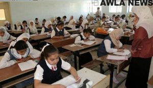 التربية تنفي تأجيل موعد بدء الدوام الرسمي للمدارس 1 NB 216560 636417613214631616