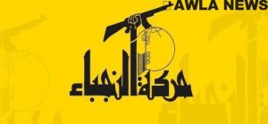 "النجباء" تعتبر كركوك "محتلة" وتعلن جاهزيتها لتحرير الأراضي المتنازع عليها 1 NB 216822 636419538203682821