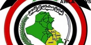 عمليات الرافدين تؤكد على تسيير دوريات خاصة بالطرق الخارجية لضمان أمنها 1 download 4