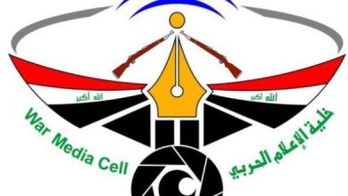 الإعلام الحربي تؤكد استخدام البيشمركة الصواريخ الألمانية ضد القوات الاتحادية في التون كوبري 2 C2A39211 4C18 4567 8410 4EAAAF0FB43B 590x330