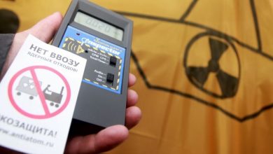 مئات الاطنان من النفايات المشعة في العراق.. من يقرعُ أجراس الخطر؟ 4 Doc P 103725 636315120403412096