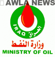 logo oil