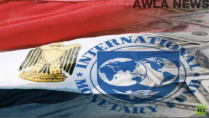 صندوق النقد يتوقع نمو اقتصاد مصر 4.5% 1 manar 00501160015077093074