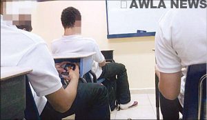 manar 01181750015077162132