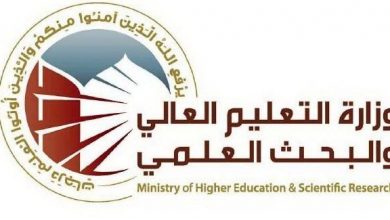 التعليم العالي تؤكد الزي الموحد ساري المفعول في الجامعات 5 wzart alt3leem