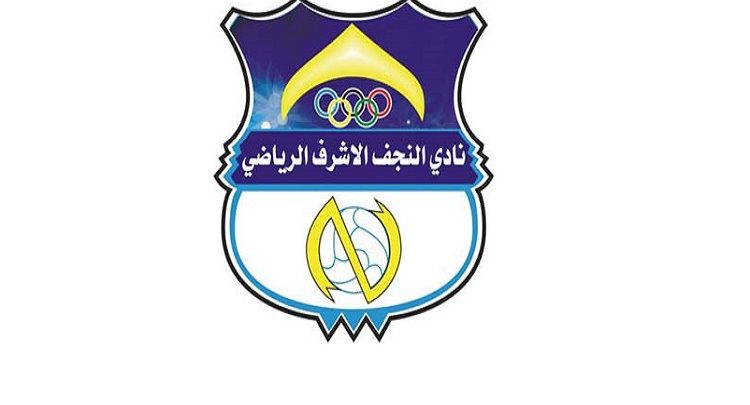 النجف يقلب تاخره امام القوة الجوية لفوز ثمين 1 35669