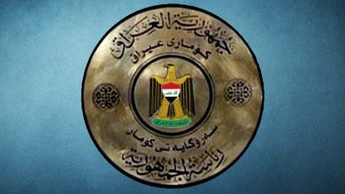 رئاسة الجمهورية تدين التفجير الإرهابي في طوز خورماتو 7 37CAF030 06EA 4ADA 90B5 C99FED957074