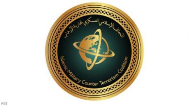 الرياض تستضيف اليوم الاجتماع الأول لمجلس وزراء دفاع التحالف الإسلامي العسكري لمحاربة الإرهاب 5 660734