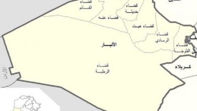 Al Anbar Arabic1.JPEG