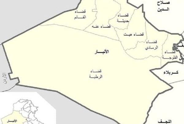 Al Anbar Arabic1.JPEG