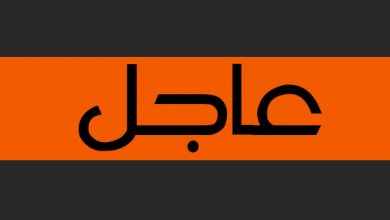 الداخلية تحذر الأجانب المتواجدين في البلاد من الإساءة لعلاقات العراق مع الدول الحليفة 2 d