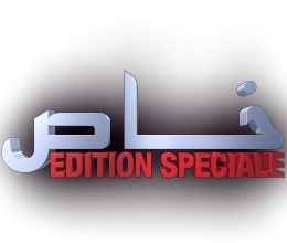 logo header special2 1