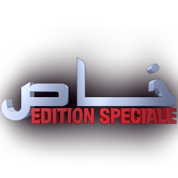 logo header special2 1