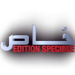 مصدر نيابي لـ/الاولى نيوز /: حذف المخصصات من رواتب اعضاء مجلس النواب 1 logo header special2