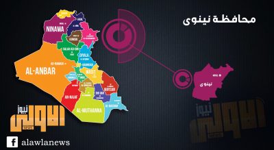 العثور على جثة مجهولة الهوية في الموصل 1 musal preview 2