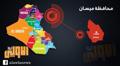 هزة أرضية تضرب ميسان بقوة 4.4 على مقياس ريختر 1 messan preview