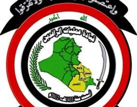 عمليات رافدين