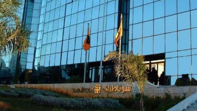 مقر شركة سوناطراك الجزائرية