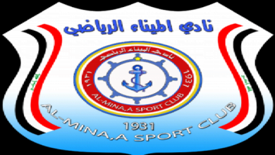 نادي الميناء الرياضي 599x330 1