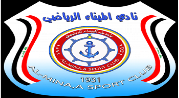 نادي الميناء الرياضي 599x330 1