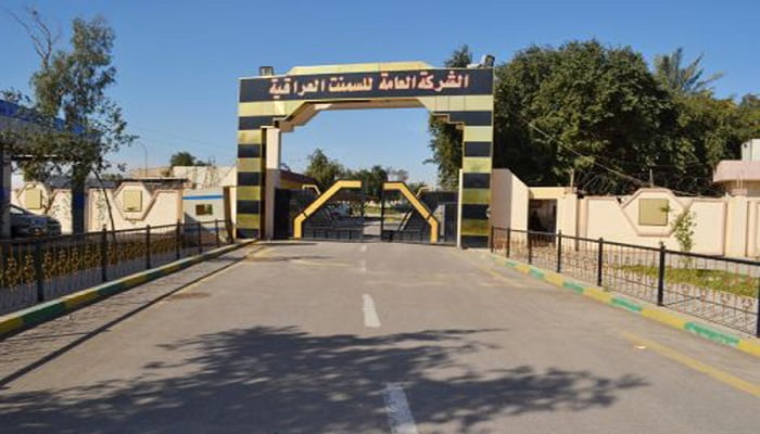 الشركة العامة للسمنت تعلن عن تخفيض اسعار السمنت المنتج محليا دعماً للمحافظات المحررة 1 19dfccc327a66e94cb0146dfc2c12d29