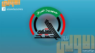 هيئة الحشد الشعبي