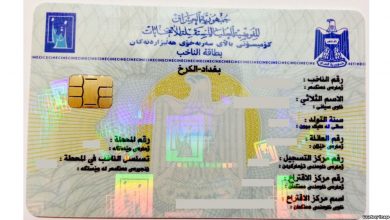 تقرير يتحدث عن جيوش الكترونية ومحاولات لشراء الأصوات مع انطلاق الحملات الانتخابية 5 070E5BAA 90E7 4D2A 9746 8DC5E2C4DABB w1023 r1 s