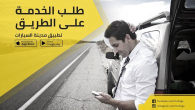 30118792 281918265679213 2036420439 n 1