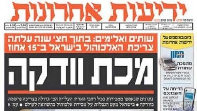 palastentoday صحيفة