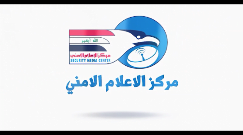 مركز الاعلام الامني: القوات الامنية مستمرة بحماية المراكز والمحطات الانتخابية حتى بعد انتهاء فترة الاقتراع لاجراء عملية العد والفرز 1 thumb 15208783759136708f38a9a837c29679a8da8534bd