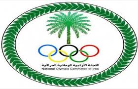 الجنة اولمبية