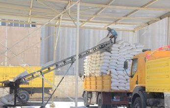 الشركة العامة لتصنيع الحبوب