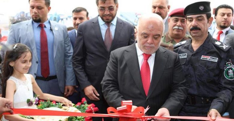 العبادي يفتتح مدرية