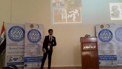 المؤتمر الوطني