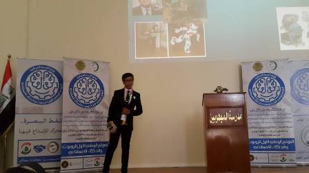 المؤتمر الوطني