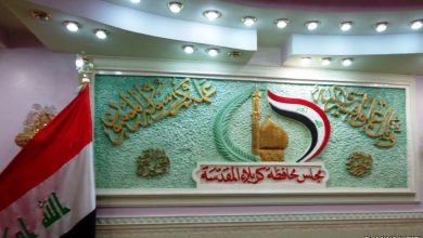 مجلس محافظة كربلاء