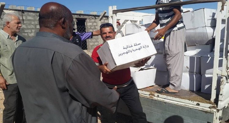 وزارة الهجرة