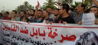 تظاهرة للفلاحين في جنوبي بابل جراء قطع مياه الري عنهم 2 ا 8