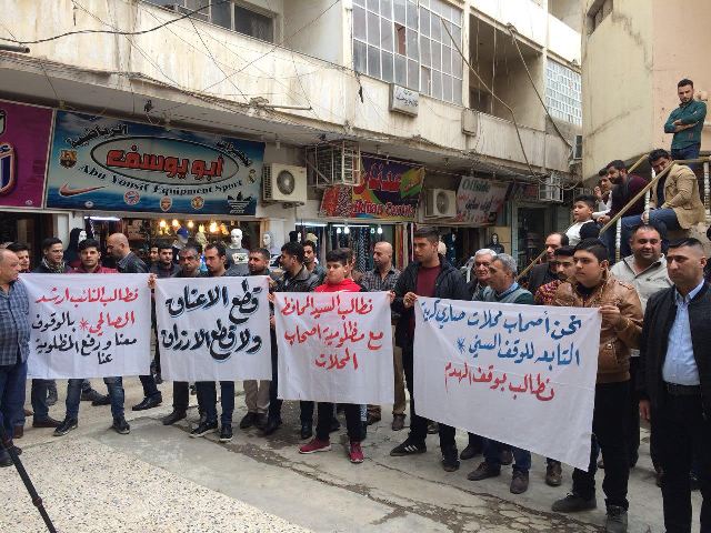تظاهر اصاحب محال بيع الاطارات وسط كركوك احتجاجا على قرار هدم محالهم 1 اص