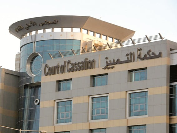 محكمة التمييز: مضي سنتين على الفقدان في حوادث الإرهاب سببا كافٍيا للحكم بوفاة المفقود 1 تم