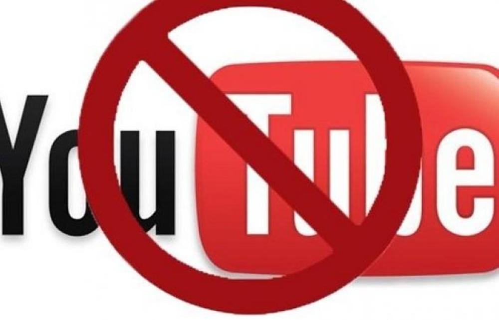 لعرضه فلما مسيئا للرسول/ص/..مصر تحجب موقع يوتيوب لمدة شهر 1 حج