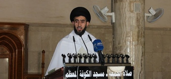 خطيب الكوفة : نطالب مفوضية الانتخابات الإسراع بفرز الأصوات ومحاسبة من يقوم بالتزوير حرمة لدماء الشهداء 1 خطي