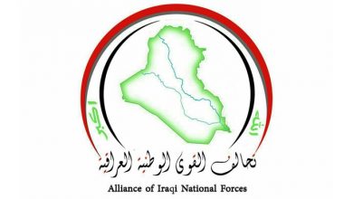 شعار تحالف القوى الوطنية العراقية