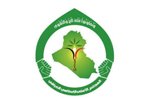 المجلس الاعلى يعلن تمسكه بتوجيهات المرجعية ويعدها بتعديل قانون الانتخابات 6 مجلس 1