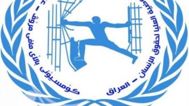 مفوضية حقوق الإنسان تسجل (١١١٤) انتهاكا خلال الأربعة أشهر الماضية من العام الحالي 2 مف