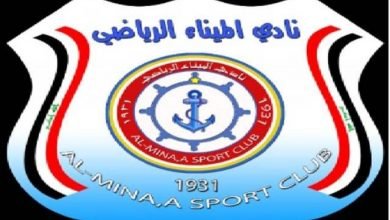 انتهاء ازمة نادي الميناء بمنح اللاعبين وكادرهم التدريبي مستحقاتهم المالية 2 مين
