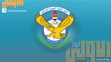 نادي القوه الجوية العراقي preview