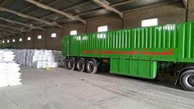 شركة النقل البحري تنقل١٨٠ ألف طن من الرز الفيتنامي إلى البصرة 6 رز