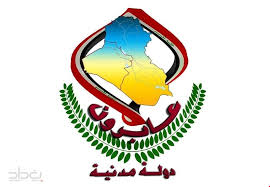 تحالف عابرون يعلن عن تأييده لدعوة العبادي لعقد لقاءٍ على مستوى عالٍ بعد عطلة العيد مباشرة 6 عابرون