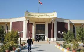 محكمة استأناف بغداد